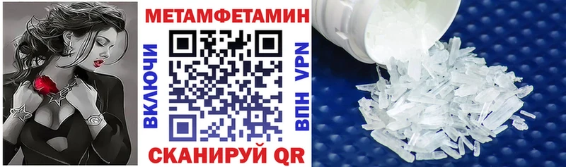 АМФЕТАМИН Premium даркнет сайт Москва