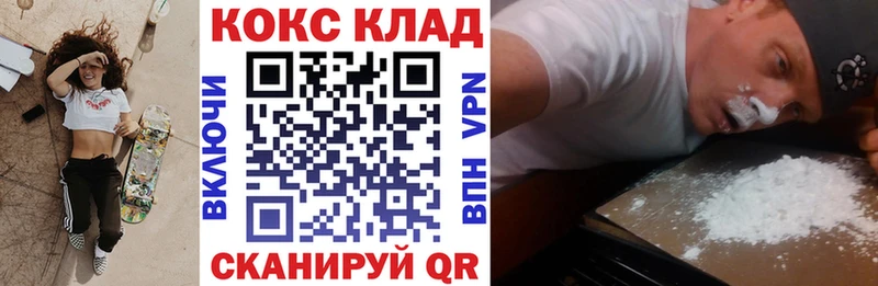 купить закладку Москва Cocaine FishScale