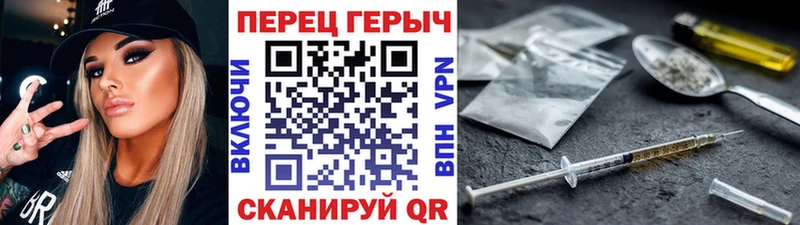 Героин гречка  сайты даркнета официальный сайт  Москва  где купить  