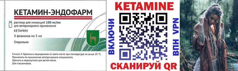 КЕТАМИН ketamine  хочу наркоту  Москва 