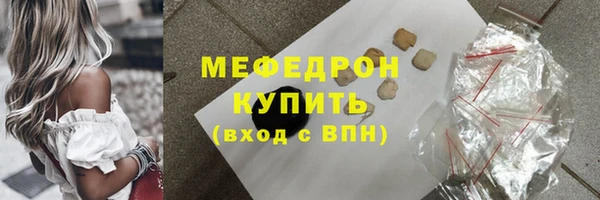 стаф Гусев