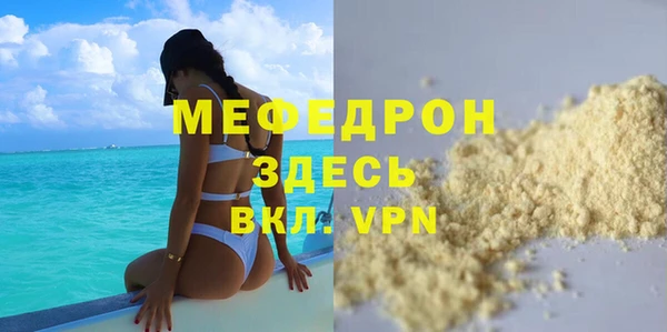 крисы Гусь-Хрустальный