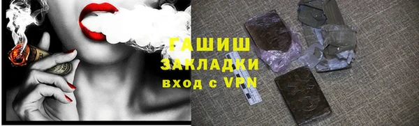 стаф Гусев