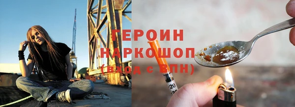 PSILOCYBIN Гусиноозёрск