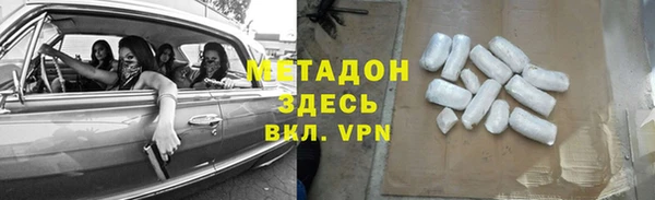 крисы Гусь-Хрустальный