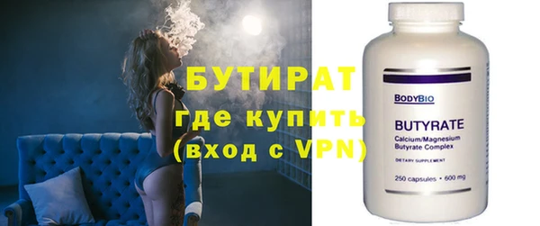 крисы Гусь-Хрустальный