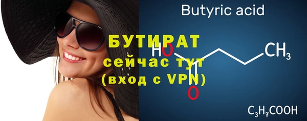 крисы Гусь-Хрустальный