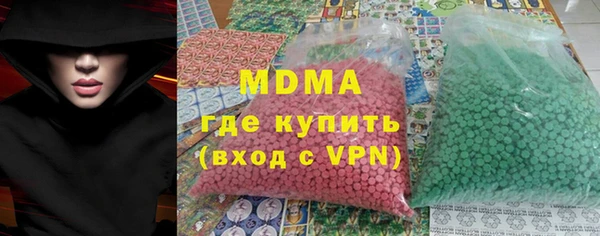 стаф Гусев