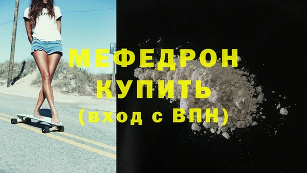 крисы Гусь-Хрустальный