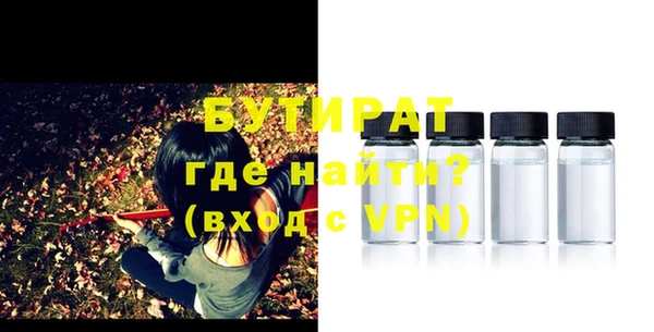 PSILOCYBIN Гусиноозёрск