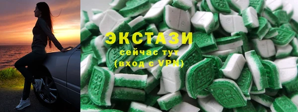 крисы Гусь-Хрустальный