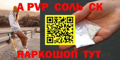 кокаин премиум Малоярославец