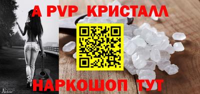 СК Мариинск