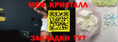 кокаин премиум Малоярославец