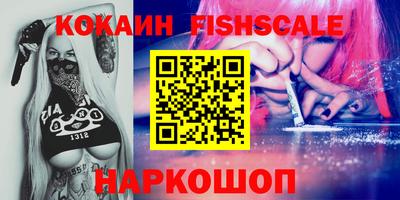 индика Малгобек