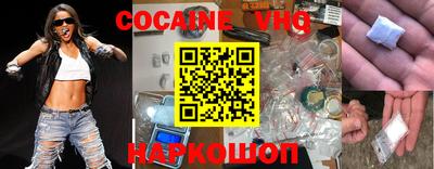 кокаин премиум Малоярославец