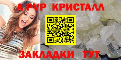 индика Малгобек