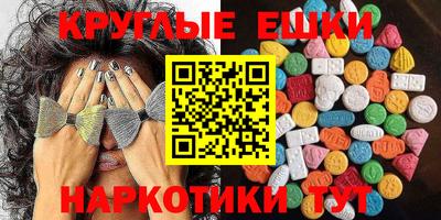 индика Малгобек