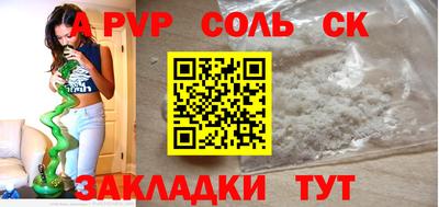 кокаин премиум Малоярославец