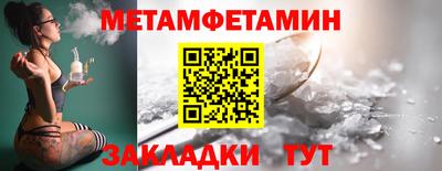 первитин Нарткала