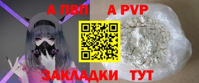 кокаин премиум Малоярославец
