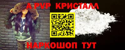 амфетамин Нальчик