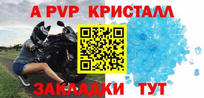 индика Малгобек