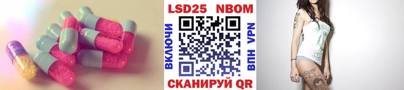 Лсд 25 экстази ecstasy  купить наркоту  Москва 