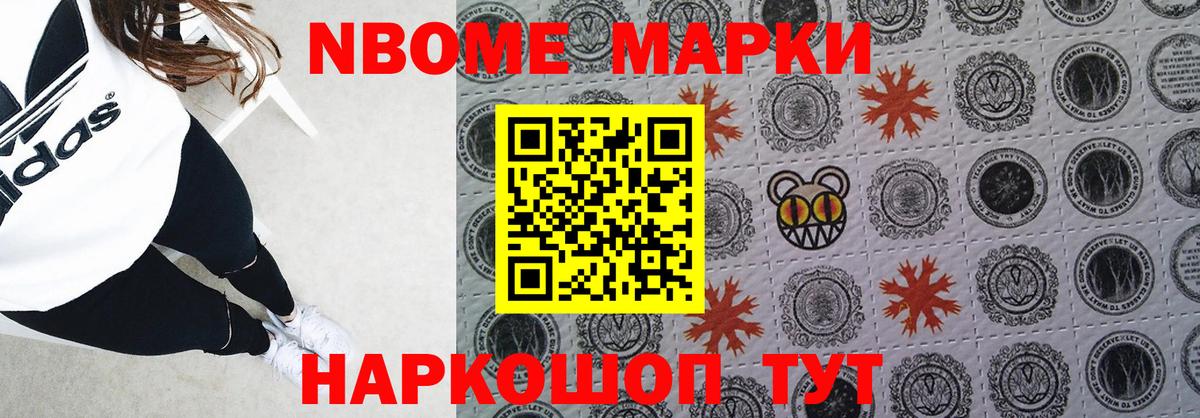 LSD-25 экстази кислота Москва