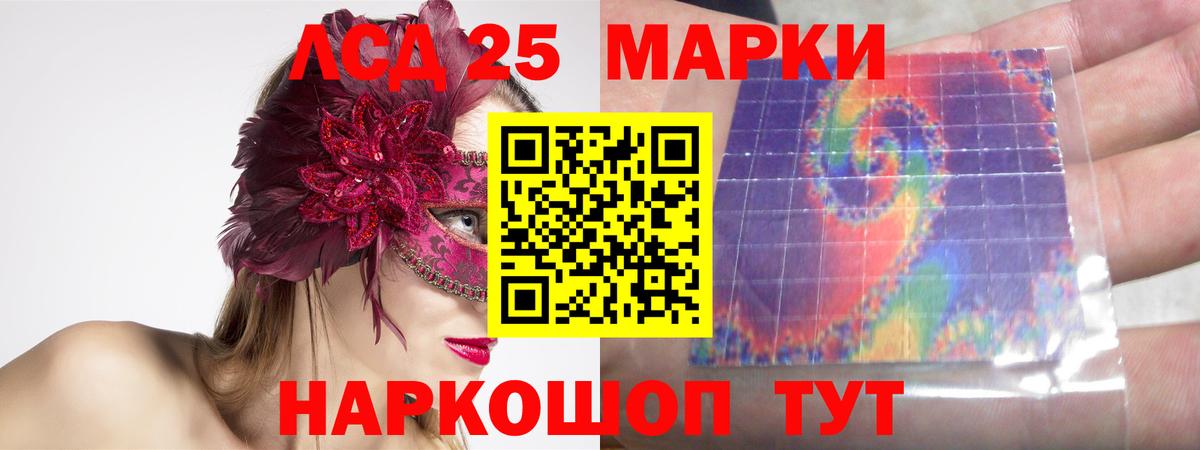 Лсд 25 экстази кислота  Вход с VPN  Москва  ЛСД экстази ecstasy 
