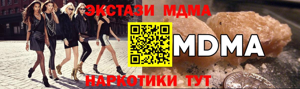 Москва  Cocaine  Бошки Шишки  МЕФ   Вход с VPN  Канабис  ГАШИШ 
