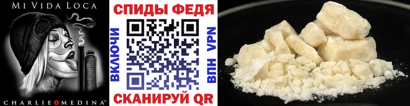 Первитин Methamphetamine  ОМГ ОМГ tor  маркетплейс наркотические препараты  Москва 