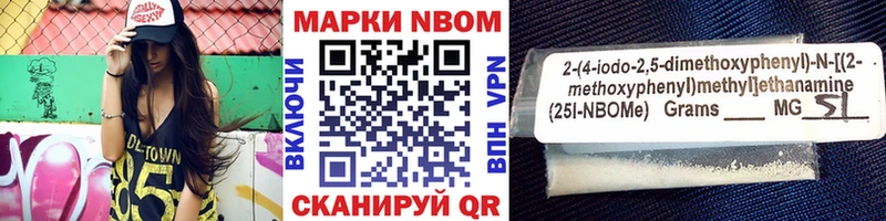 Наркотические марки 1500мкг  MEGA зеркало  Москва 