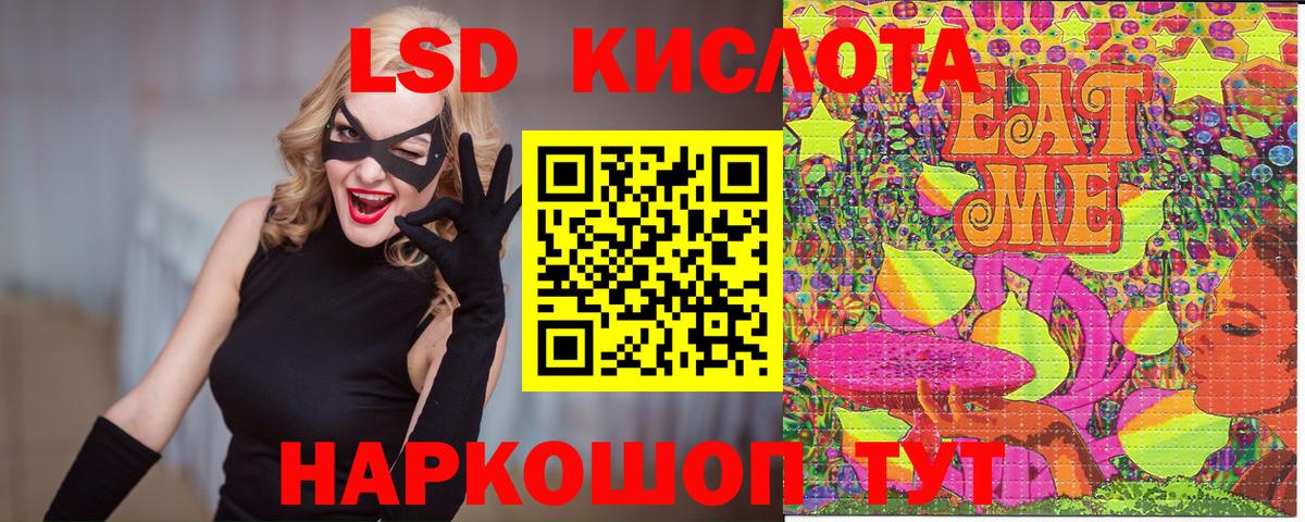 Марки NBOMe 1,5мг Москва
