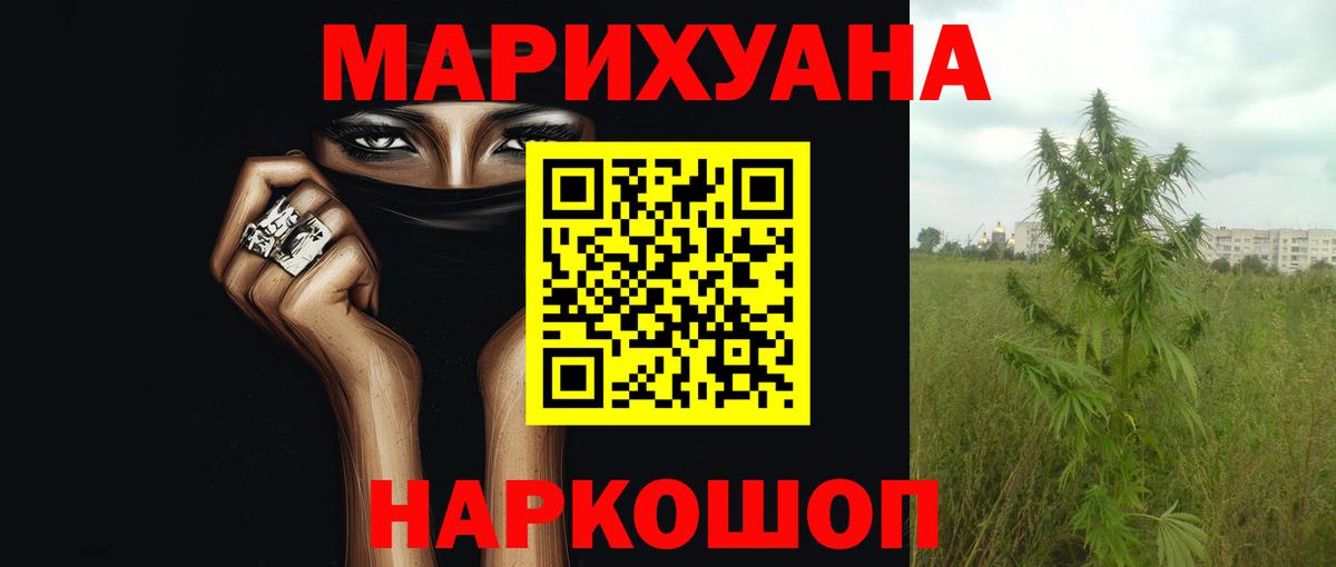 МАРИХУАНА Amnesia Москва